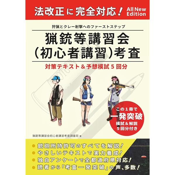 Amazon | 2027 福岡県職員採用(大学卒業程度・Ⅰ類) 公務員 教養試験